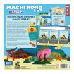 Imagen de MACHI KORO: LEGACY